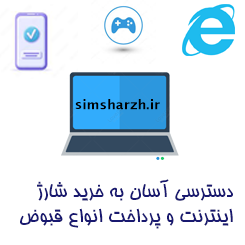 تبلیغات