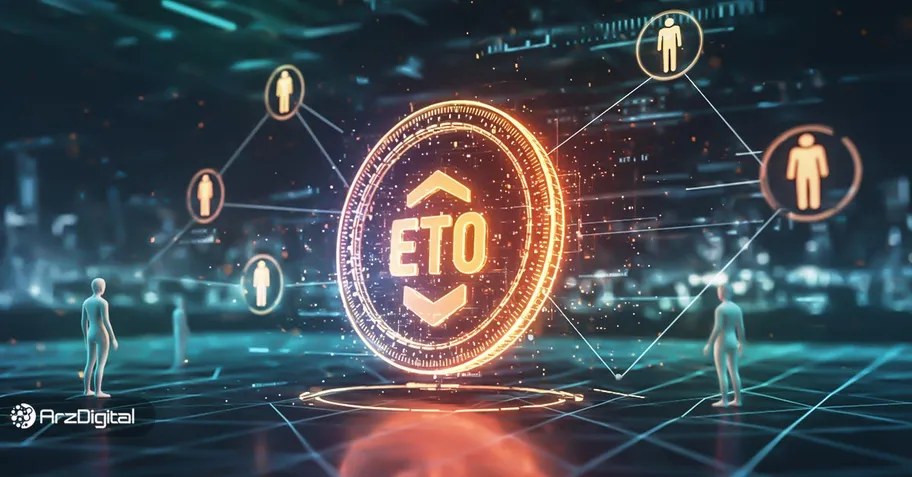 توکن سهمی چیست؟ بررسی کاربردهای Equity Token
