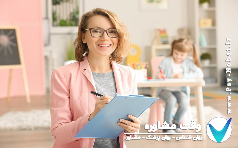 چطور برای مشاوره روانشناسی وقت مشاوره بگیریم؟