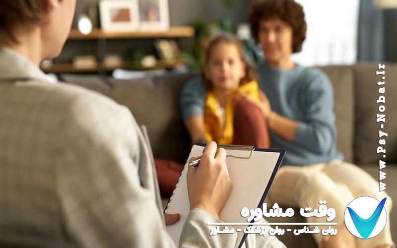 چطور برای مشاوره روانشناسی وقت مشاوره بگیریم؟