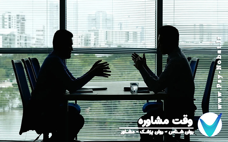 چطور برای مشاوره روانشناسی وقت مشاوره بگیریم؟