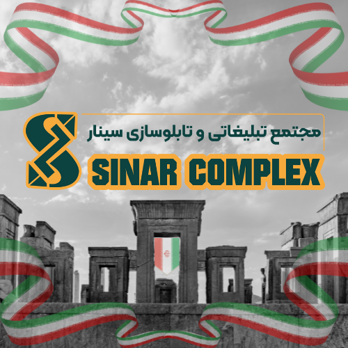 صنعتی که ایستاد، وقتی خیلی‌ها خم شدند