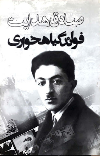 کتاب‌ها و مستندهایی که گیاه‌خواری را جذاب و ضروری می‌کنند