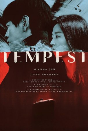 Tempest 2025