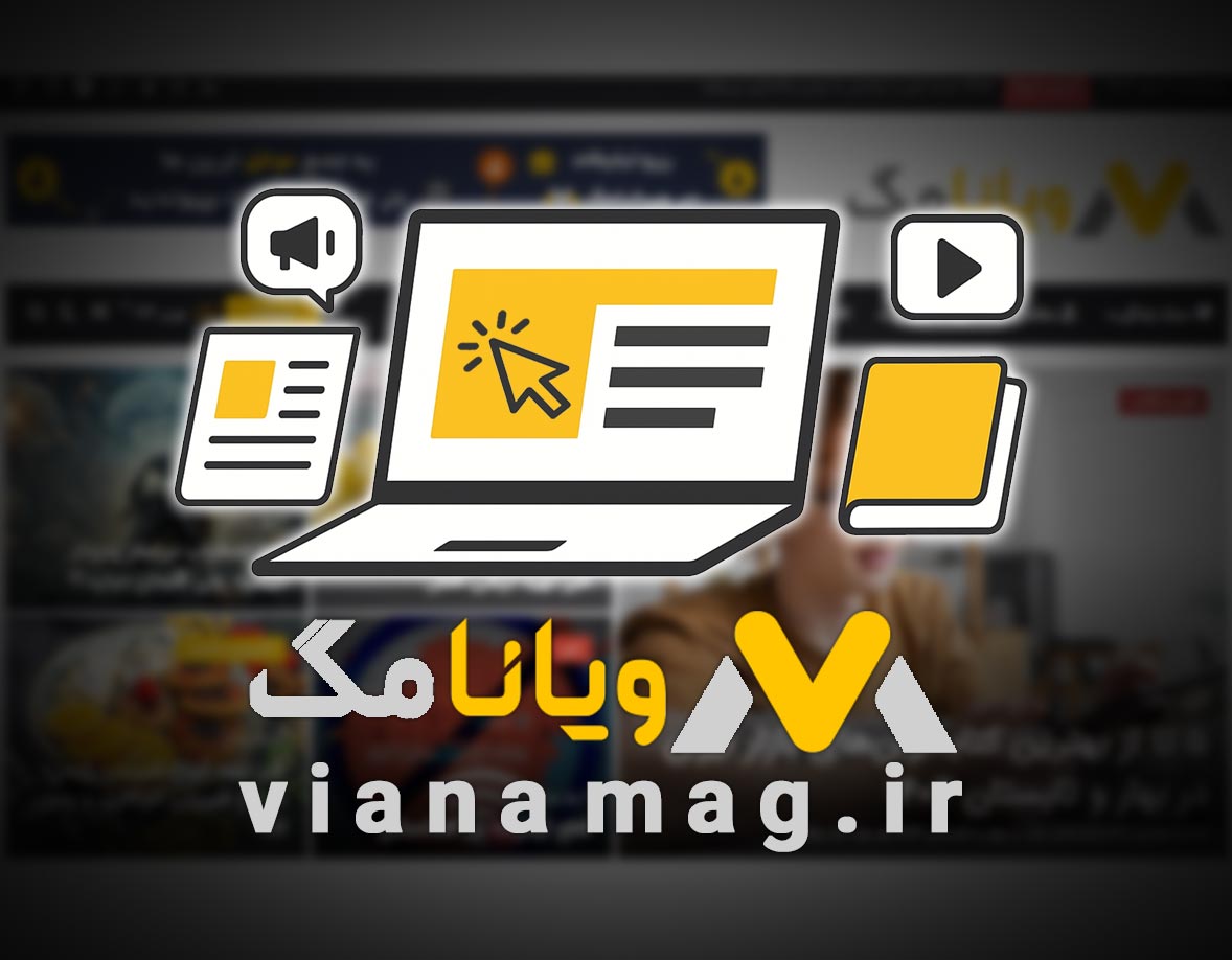 ویانامگ؛ رسانه‌ای برای زندگی و دنیایی پر از دانستنی