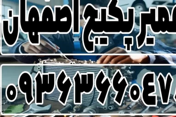 علت آب دادن پکیج + روش رفع