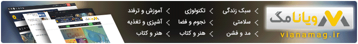 ویانامگ؛ رسانه‌ای برای زندگی و دنیایی پر از دانستنی