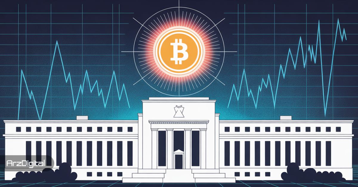 چرا اختلاف نظر در فدرال رزرو می‌تواند معامله‌گران بازار ارزهای دیجیتال را غافلگیر کند؟